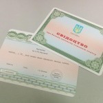 Атестат змінили на свідоцтво – документ про отримання повної загальної середньої освіти матиме іншу назву
