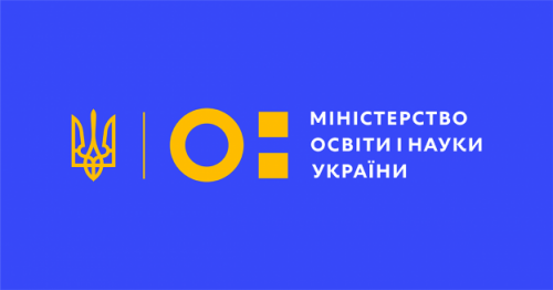 Рекомендації МОН щодо запровадження карантину у всіх навчальних закладах України