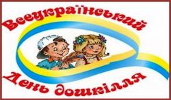Щиро вітаємо усіх працівників дошкілля із професійним святом!